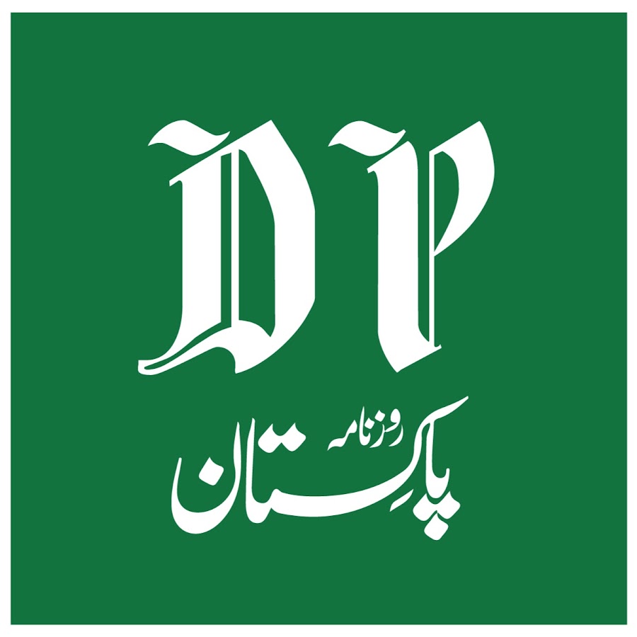 Daily Pakistan - BeePro.World